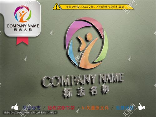 《字母Y图标》企业单位行业LOGO【已签约授权放心购买】 - LOGO标兵-专业设计平台-海量素材资源-LOGO标兵-专业设计平台-海量素材资源