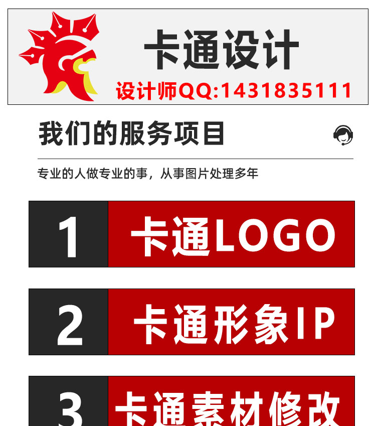 卡通设计【卡通风格LOGO&卡通形象IP设计】 - LOGO标兵-专业设计平台-海量素材资源-卡通设计论坛-LOGO标兵-专业设计平台-海量素材资源