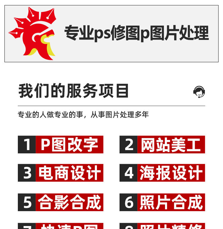 图片PS制作或修改的访客，请留言或者联系设计师！ - LOGO标兵-专业设计平台-海量素材资源-图片PS修改论坛-LOGO标兵-专业设计平台-海量素材资源