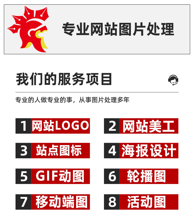网站美工【与设计师沟通 QQ:1431835111】 - LOGO标兵-专业设计平台-海量素材资源-网站美工论坛-LOGO标兵-专业设计平台-海量素材资源