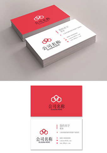 图片[7]-个人名片企业创意高端名片设计素材【名片模版】 - LOGO标兵-专业设计平台-海量素材资源-LOGO标兵-专业设计平台-海量素材资源