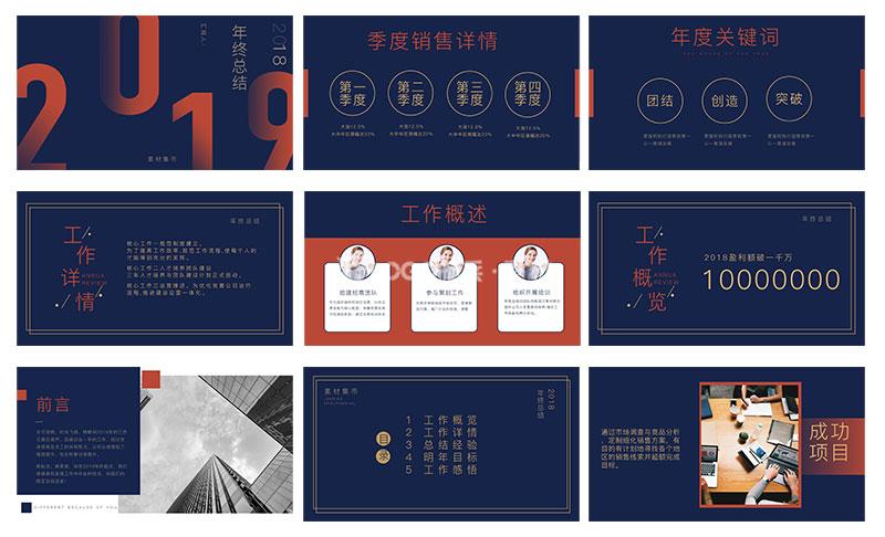 图片[4]-6套晋升简历 PPT模板 - LOGO标兵-专业设计平台-海量素材资源-LOGO标兵-专业设计平台-海量素材资源