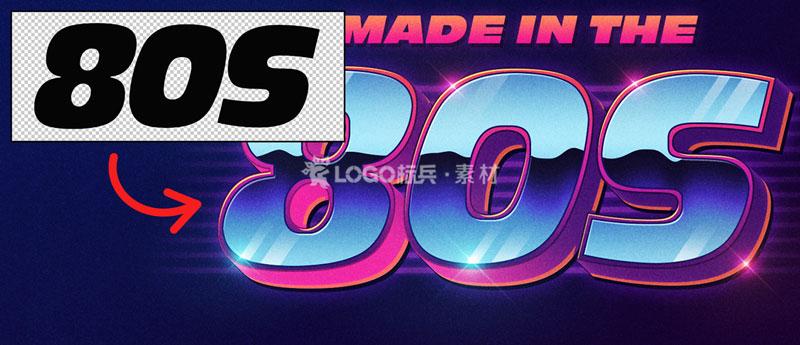 3D复古字体效果PS样式，PSD源文件 - LOGO标兵-专业设计平台-海量素材资源-LOGO标兵-专业设计平台-海量素材资源