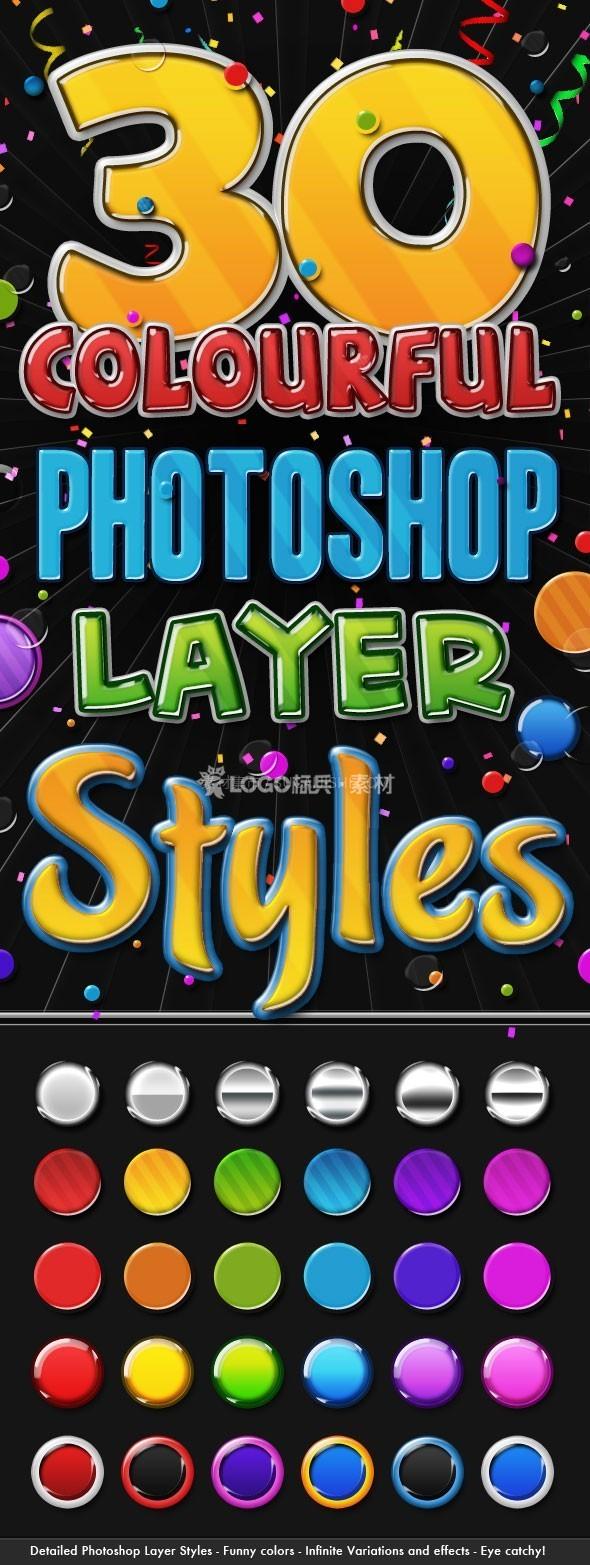 3D渐变水晶文字特效，PSD ASL格式 - LOGO标兵-专业设计平台-海量素材资源-LOGO标兵-专业设计平台-海量素材资源