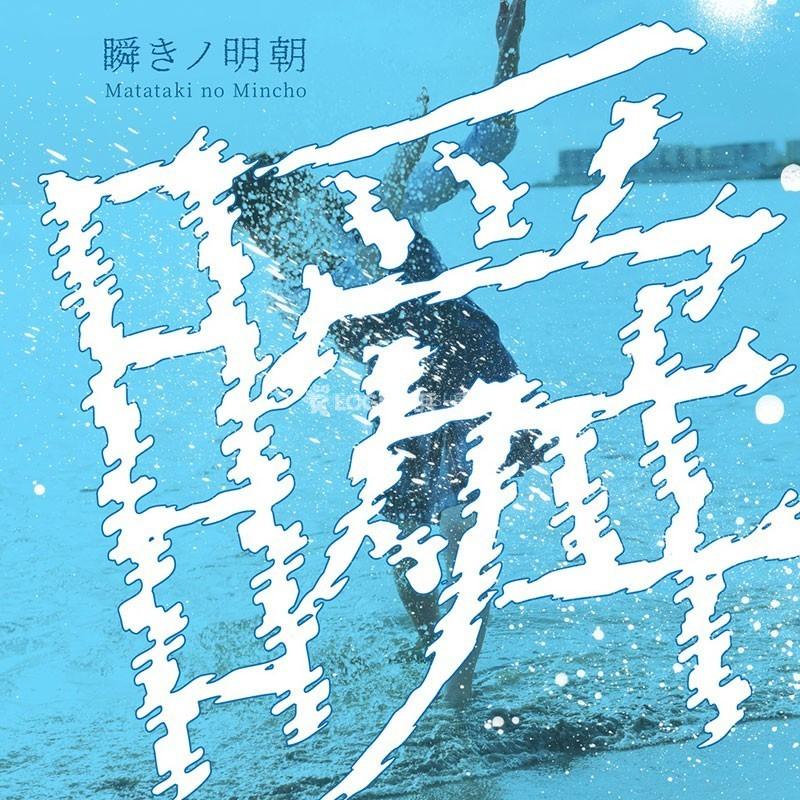 可商用日文字体11款【合集】 - LOGO标兵-专业设计平台-海量素材资源-LOGO标兵-专业设计平台-海量素材资源
