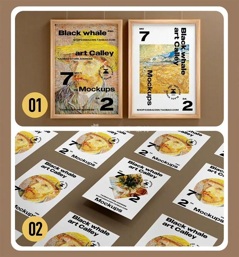图片[3]-美术展览馆VI产品周边设计样机模板PSD100款 - LOGO标兵-专业设计平台-海量素材资源-LOGO标兵-专业设计平台-海量素材资源