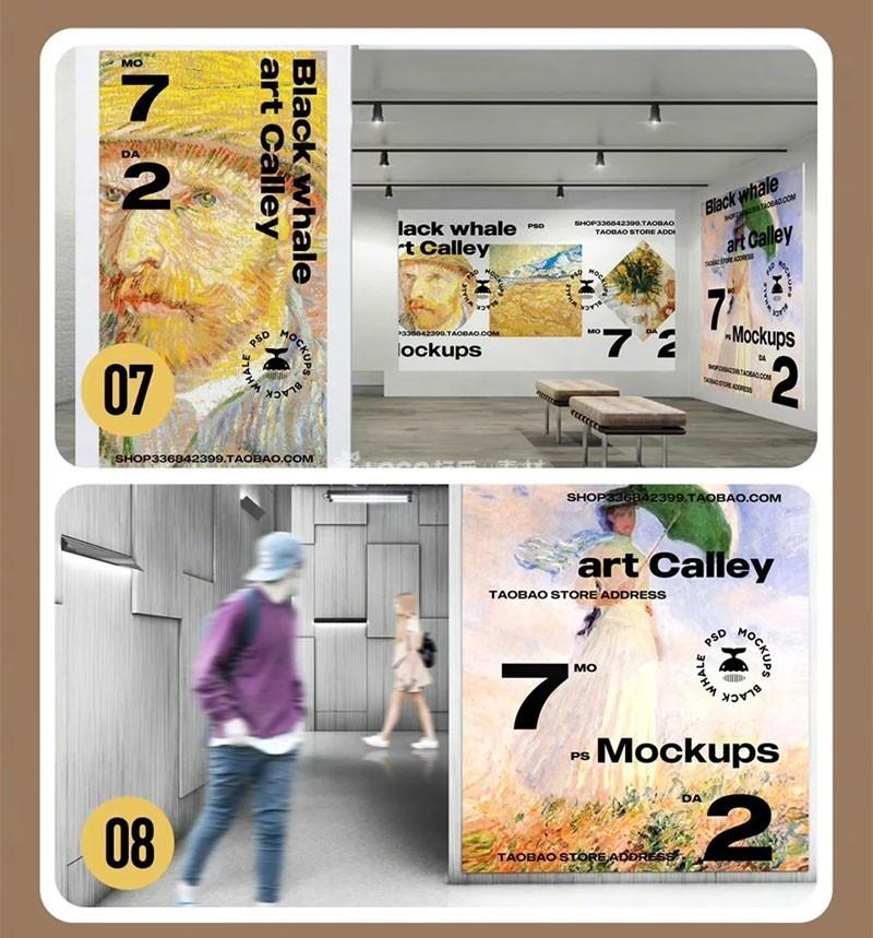 图片[9]-美术展览馆VI产品周边设计样机模板PSD100款 - LOGO标兵-专业设计平台-海量素材资源-LOGO标兵-专业设计平台-海量素材资源