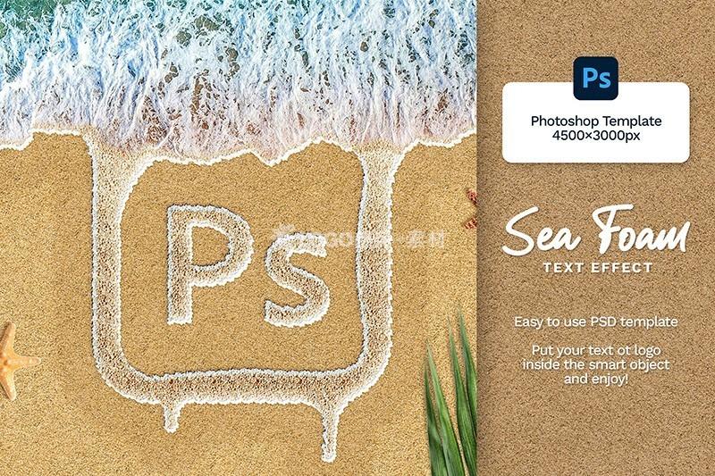 沙滩海滩文字效果图层样式PSD - LOGO标兵-专业设计平台-海量素材资源-LOGO标兵-专业设计平台-海量素材资源
