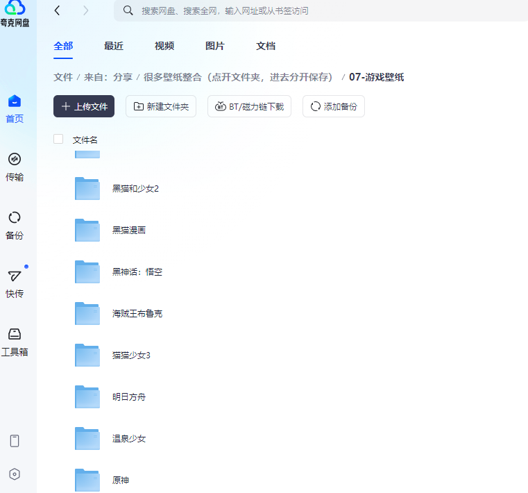 图片[8]-高清4K电脑桌面壁纸动漫原图唯美风景手绘游戏插画人物图片素材【89G】AI生成图 - LOGO标兵-专业设计平台-海量素材资源-LOGO标兵-专业设计平台-海量素材资源