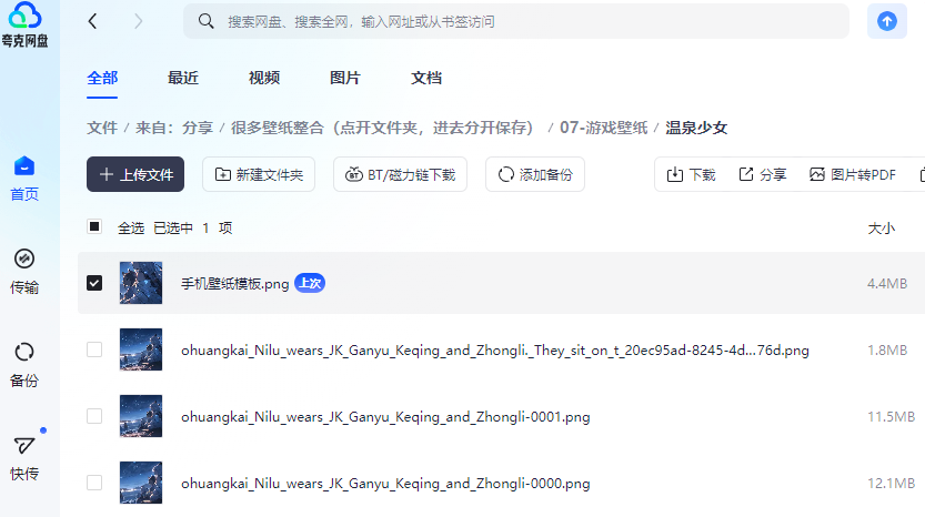 图片[10]-高清4K电脑桌面壁纸动漫原图唯美风景手绘游戏插画人物图片素材【89G】AI生成图 - LOGO标兵-专业设计平台-海量素材资源-LOGO标兵-专业设计平台-海量素材资源