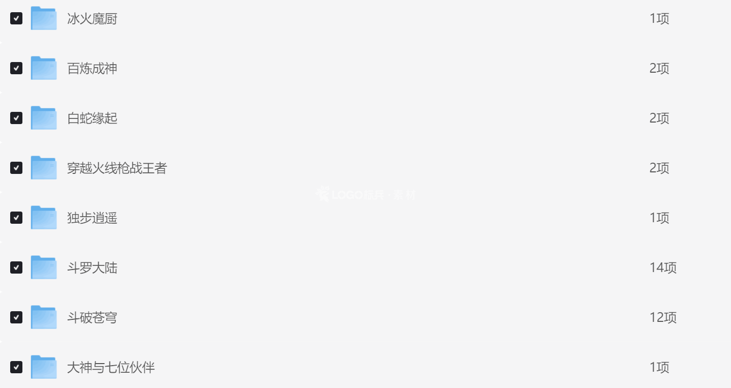 图片[10]-游戏动漫美女壁纸合集国漫壁纸素材 - LOGO标兵-专业设计平台-海量素材资源-LOGO标兵-专业设计平台-海量素材资源