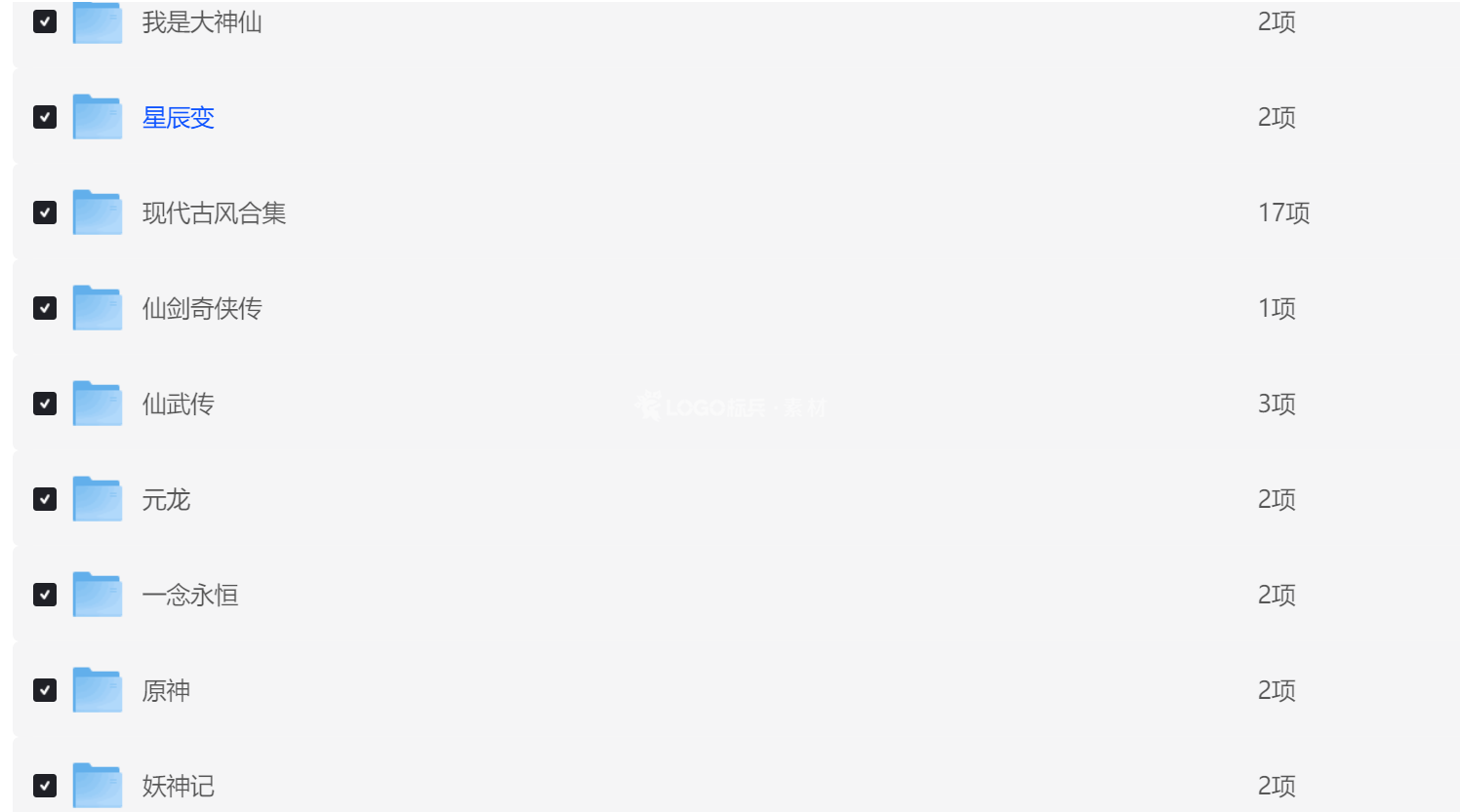 图片[13]-游戏动漫美女壁纸合集国漫壁纸素材 - LOGO标兵-专业设计平台-海量素材资源-LOGO标兵-专业设计平台-海量素材资源