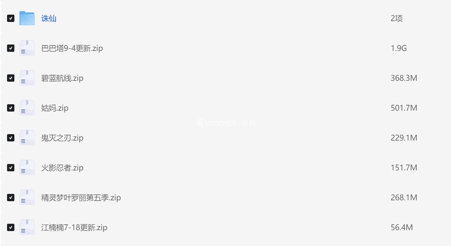 图片[14]-游戏动漫美女壁纸合集国漫壁纸素材 - LOGO标兵-专业设计平台-海量素材资源-LOGO标兵-专业设计平台-海量素材资源