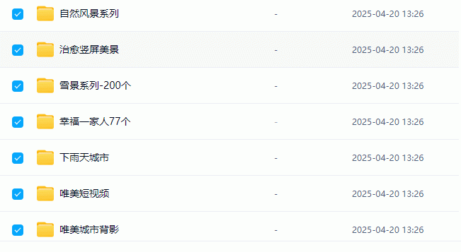 图片[10]-短视频素材无声无字幕自然风景夜景情感剪辑城市高清抖音励志语录 - LOGO标兵-专业设计平台-海量素材资源-LOGO标兵-专业设计平台-海量素材资源