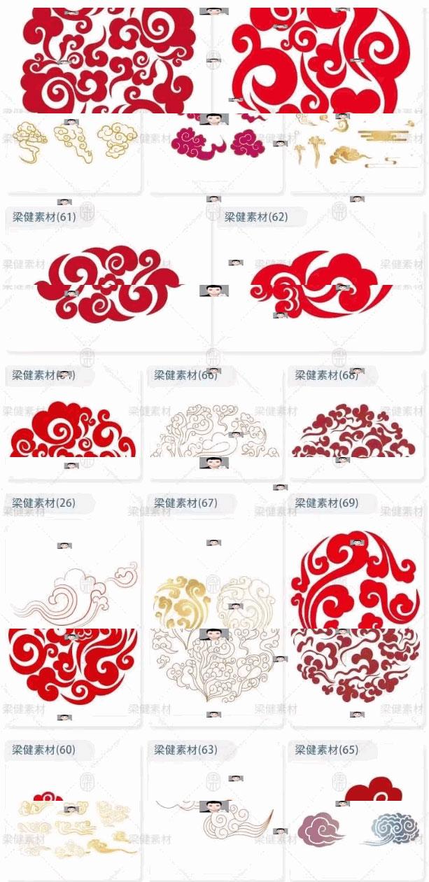 图片[2]-500款中国风古典式线条祥云纹底纹图案纹理装饰背景素材AI/PNG免扣元素 - LOGO标兵-专业设计平台-海量素材资源-LOGO标兵-专业设计平台-海量素材资源