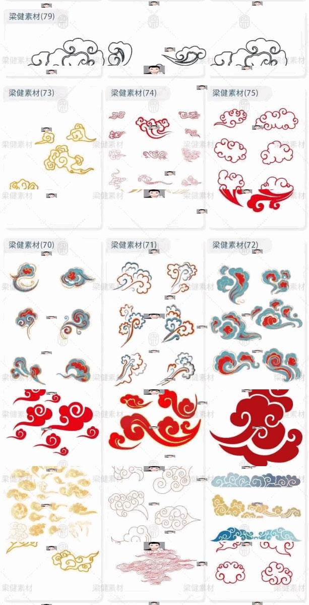 图片[3]-500款中国风古典式线条祥云纹底纹图案纹理装饰背景素材AI/PNG免扣元素 - LOGO标兵-专业设计平台-海量素材资源-LOGO标兵-专业设计平台-海量素材资源