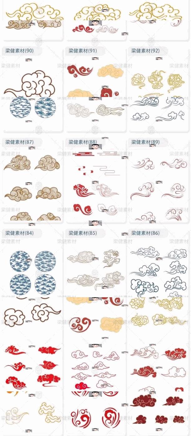 图片[5]-500款中国风古典式线条祥云纹底纹图案纹理装饰背景素材AI/PNG免扣元素 - LOGO标兵-专业设计平台-海量素材资源-LOGO标兵-专业设计平台-海量素材资源