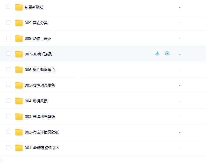图片[5]-电脑桌面动态壁纸静态高清4K视频素材直播动态背景音乐电台哄睡 - LOGO标兵-专业设计平台-海量素材资源-LOGO标兵-专业设计平台-海量素材资源