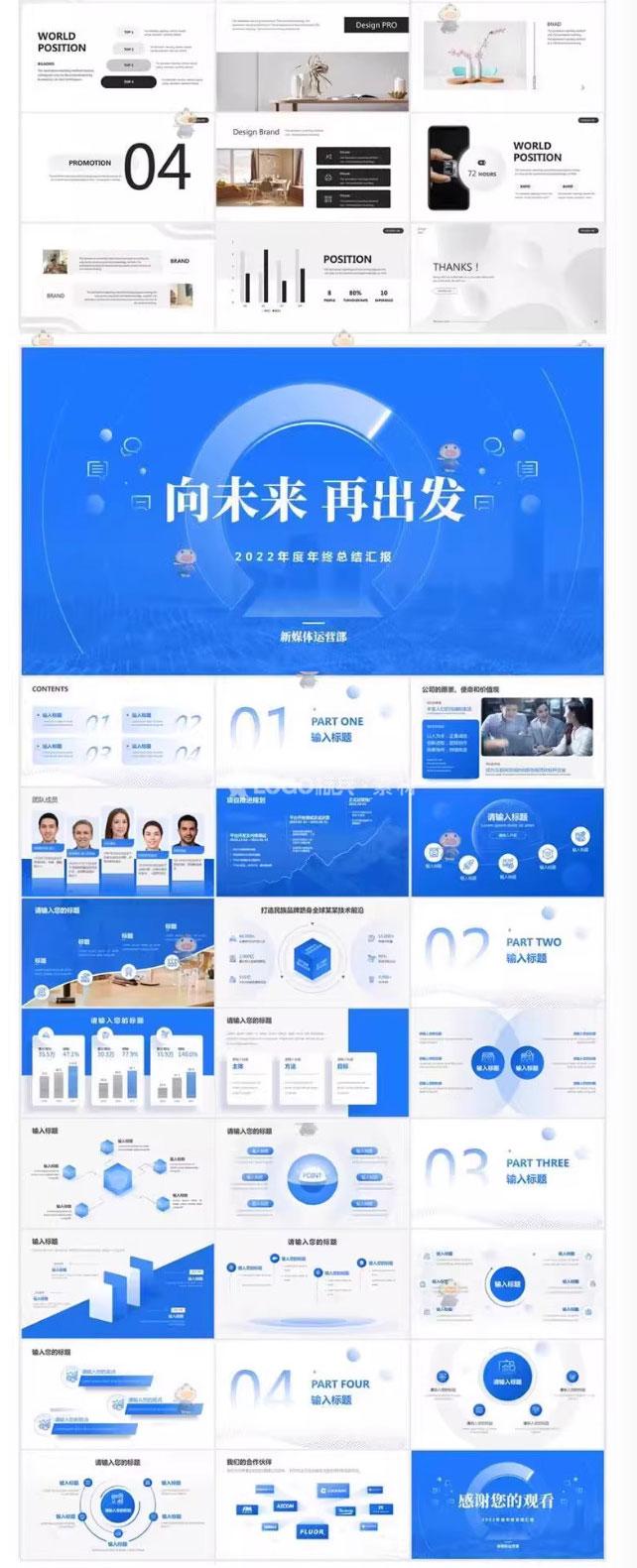 图片[3]-90套ppt模板高端极简商务大气简约数据分析图表工作总结答辩通用素材 - LOGO标兵-专业设计平台-海量素材资源-LOGO标兵-专业设计平台-海量素材资源