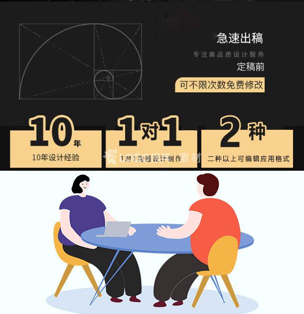 图片[2]-LOGO高端定制 - LOGO标兵-专业设计平台-海量素材资源-LOGO标兵-专业设计平台-海量素材资源