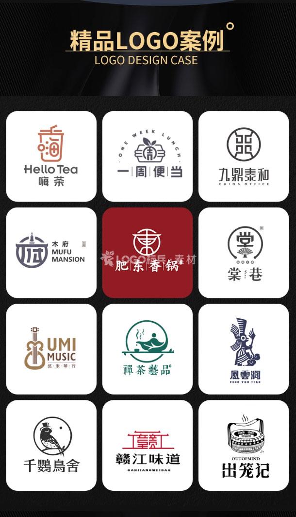 图片[3]-LOGO高端定制 - LOGO标兵-专业设计平台-海量素材资源-LOGO标兵-专业设计平台-海量素材资源