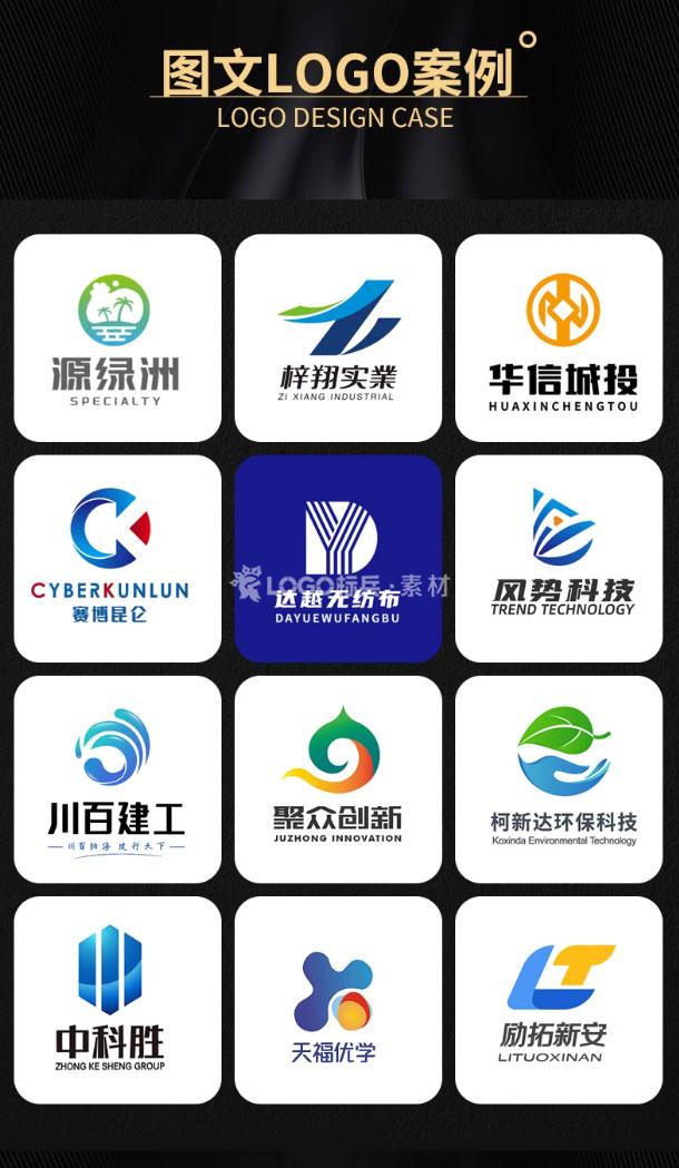 图片[4]-LOGO高端定制 - LOGO标兵-专业设计平台-海量素材资源-LOGO标兵-专业设计平台-海量素材资源