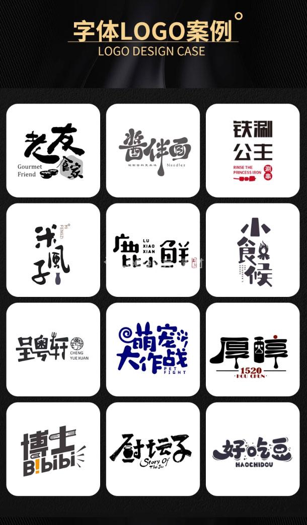 图片[5]-LOGO高端定制 - LOGO标兵-专业设计平台-海量素材资源-LOGO标兵-专业设计平台-海量素材资源