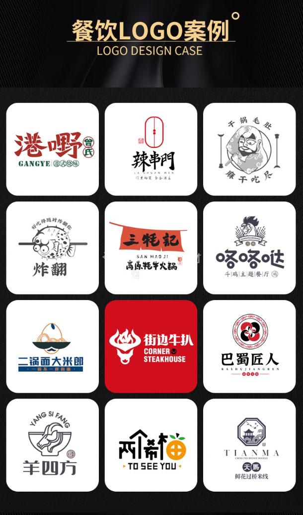 图片[6]-LOGO高端定制 - LOGO标兵-专业设计平台-海量素材资源-LOGO标兵-专业设计平台-海量素材资源