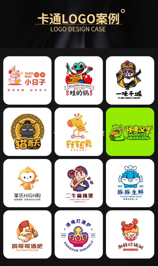 图片[7]-LOGO高端定制 - LOGO标兵-专业设计平台-海量素材资源-LOGO标兵-专业设计平台-海量素材资源