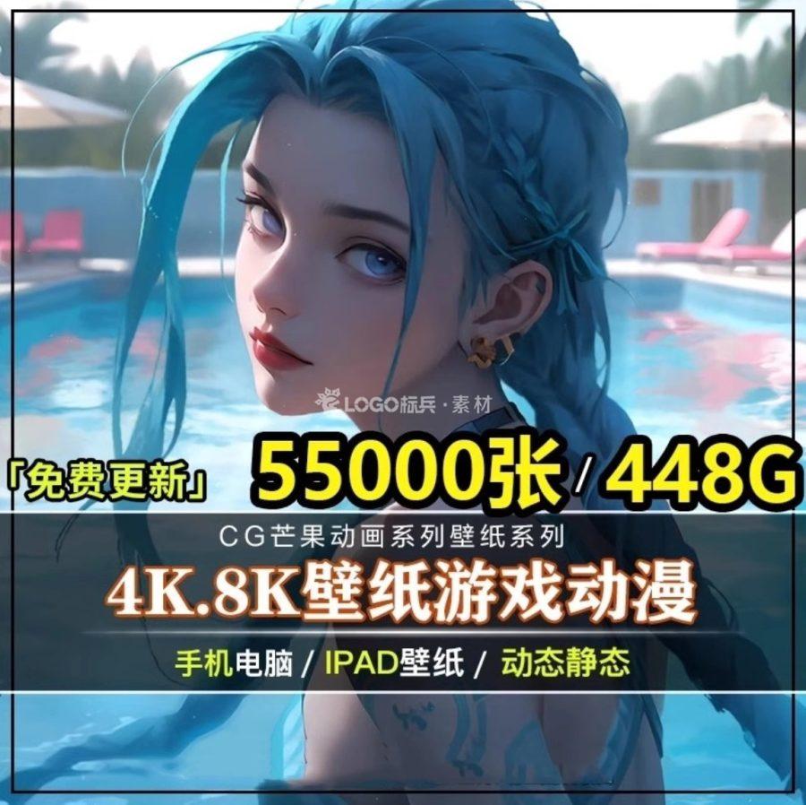 图片[2]-4K8k电脑桌面手机壁纸超高清图片动态视频漫画二次元AI绘画素材图 - LOGO标兵-专业设计平台-海量素材资源-LOGO标兵-专业设计平台-海量素材资源