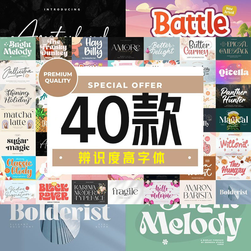 具有辨识度的英文字体40款【合集】 - LOGO标兵-专业设计平台-海量素材资源-LOGO标兵-专业设计平台-海量素材资源
