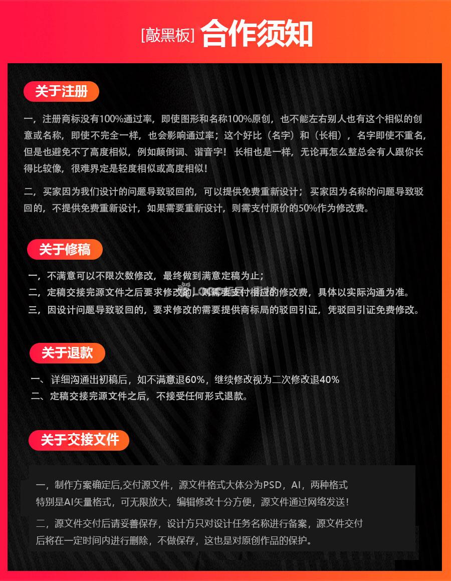 图片[7]-品牌logo设计原创商标企事业品牌定制头像VI图标志 - LOGO标兵-专业设计平台-海量素材资源-LOGO标兵-专业设计平台-海量素材资源