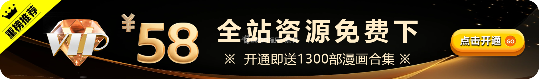 重磅推荐